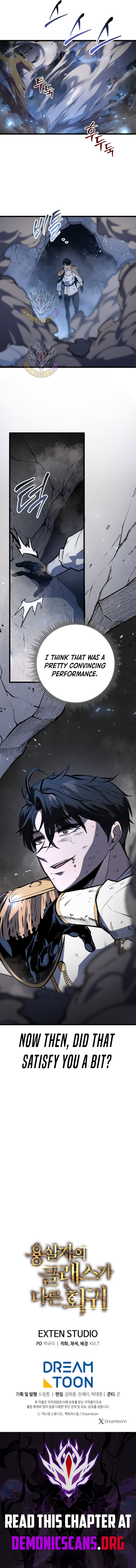 A Dragonslayer's Peerless Regression Chapter 41 16